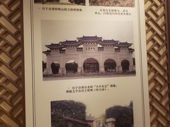 -王阳明故居