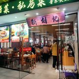 西湖边适合旅客的快捷杭帮菜馆