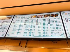 -护国寺小吃(新街口店)