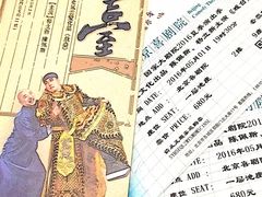 -北京喜剧院