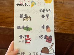 -HUG COFFEE(鼓楼店)