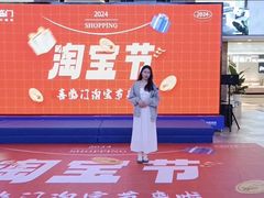 -月星家居(南京卡子门店)