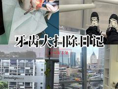 -极光口腔·矫正种植修复(锦江店)