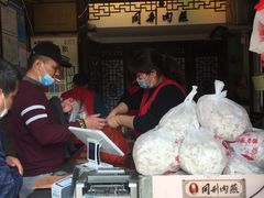 -同利肉燕老铺(澳门路店)