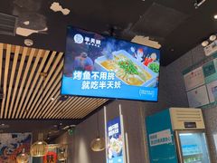 -半天妖烤鱼(印象城店)