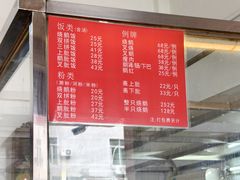 -杞兴东莞烧鹅