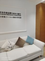 -HEYAN荷妍专业脱毛连锁机构