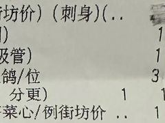 -胜记酒家(荔枝公园店)