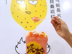 -烧柠·柠檬茶(大融城店)
