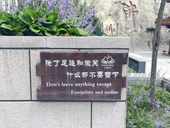 -六鼎山文化旅游区