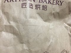 -匠造烘焙(上海湾店)