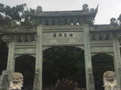 -普陀山风景名胜区-法雨禅寺