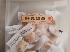 -归元·云集斋素菜馆