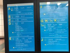 -公园前(地铁站)