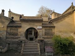 -山西王家大院
