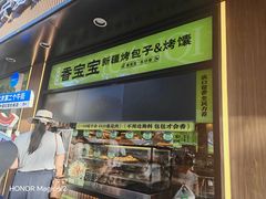 -丝路传奇·中国拉面航母店(北医三院店)