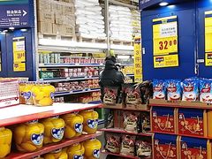 -麦德龙(京顺路商场店)