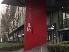 -SOHO尚都