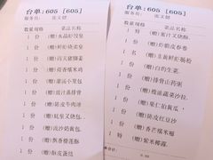 -万龙洲海鲜(南新仓店)