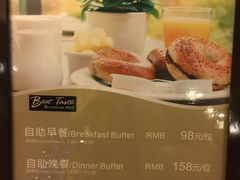 -红林大酒店RFcafe自助餐厅