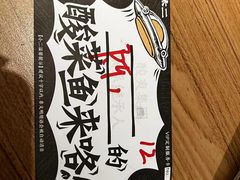 -太二酸菜鱼(沈阳万象城店)