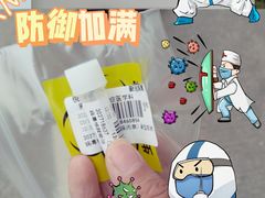 -南京明基医院