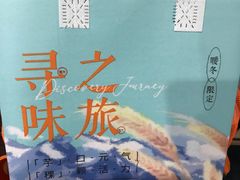 -CoCo都可(江宁托乐嘉店)