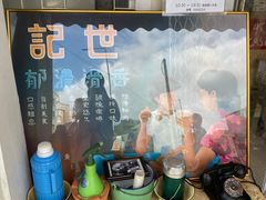 -世记咖啡(氹仔外卖店)