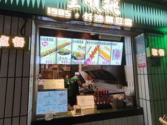 -董顺桃小粒臭豆腐(太平街一店)