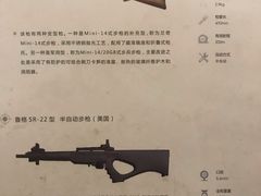 -真枪会射击俱乐部(河西中央公园店)