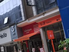 -万达广场(宁德蕉城店)