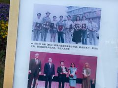 -西安电影制片厂