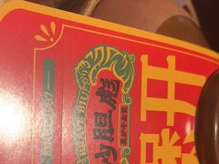 -老街市井麻辣烫(龙湖滨江天街店)