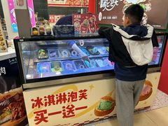 -西树泡芙(秦皇岛茂业天地店)