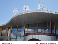 -新疆那拉提国家旅游度假区