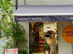 -Money Shops(愚园路店)