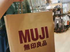 -MUJI无印良品(华贸店)