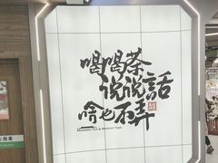 -茶话弄(北京通州万达店)