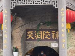 -东钱湖小普陀景区