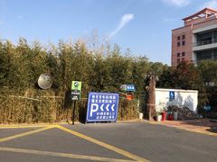 -乐尚天地生活广场-停车场