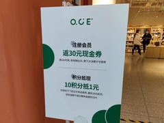 -oce(熙地港购物中心店)