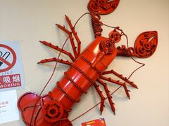 -麻辣范儿(良乡机场店)