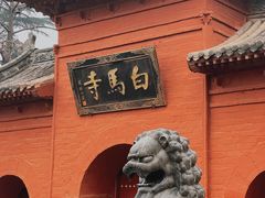 -洛阳白马寺