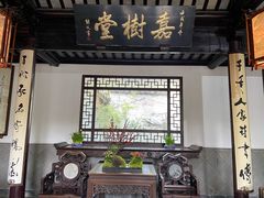 -惠山古镇·寄畅园