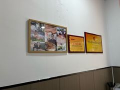 -丰登陕西水盆牛羊肉·泡馍