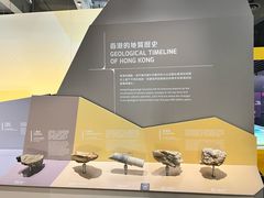 -香港科学馆