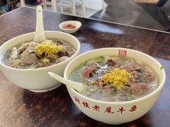 辣椒酱-潮镇老尾牛杂(环城西路店)