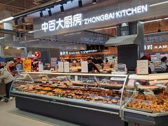 -佳乐家(新华店)