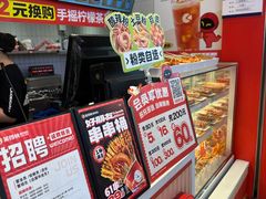 -莱得快酸辣粉(天和里店)
