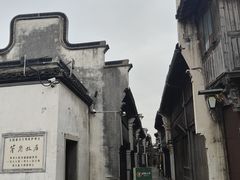 -乌镇东栅景区